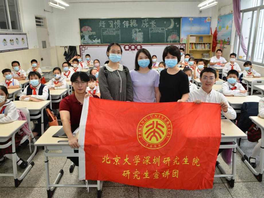 深圳南山区桃源街道举办大学生宣讲走进中小学活动