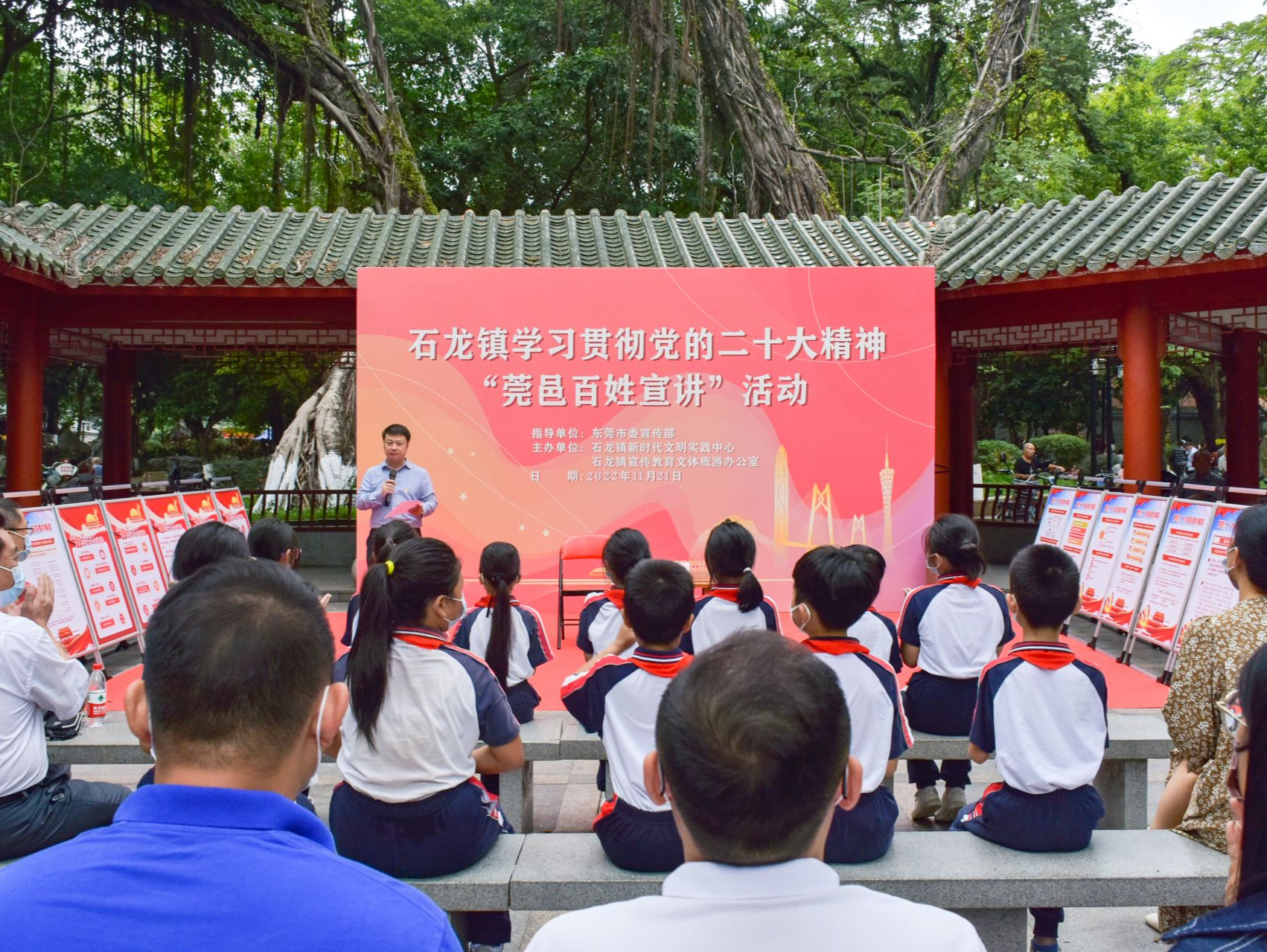 让党的二十大精神家喻户晓！东莞石龙这场百姓宣讲既“有高度”又“接地气”