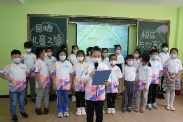 “童”参与，共治理！红荔社区开展儿童议事会履职报告活动