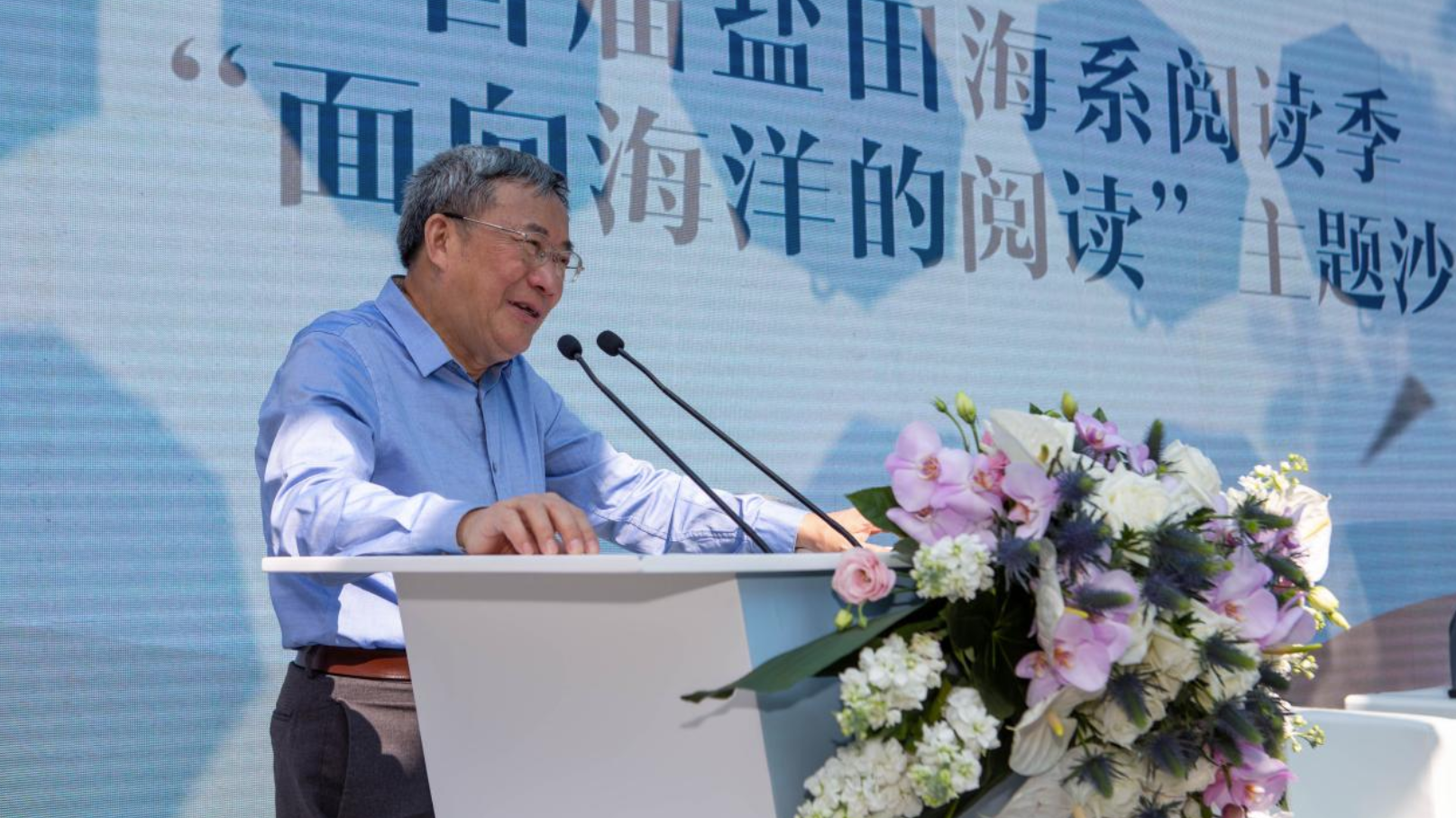 深圳读书月盐田区分会场启动，复旦大学教授葛剑雄深度解读“海系阅读”