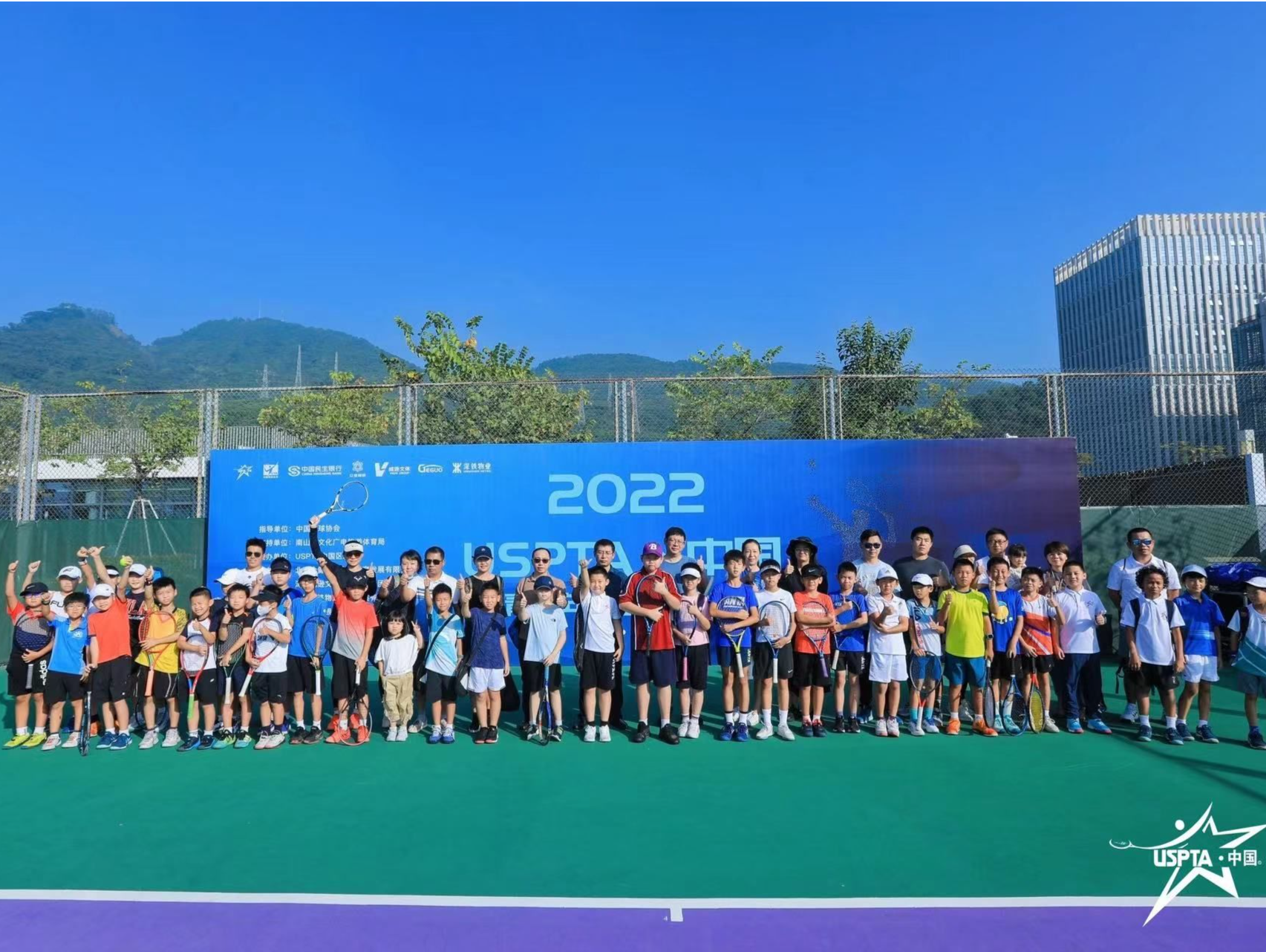 网球少年来了！2022 USPTA•中国-青少年网球挑战赛圆满落幕