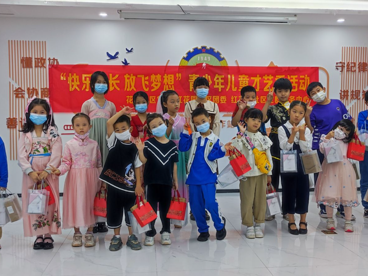 深圳南头街道红花园社区举行青少年儿童才艺秀活动