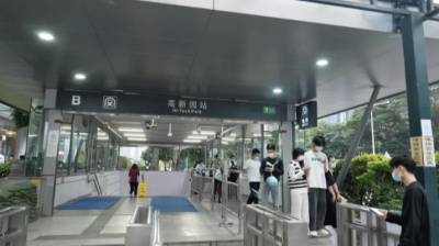 深圳地铁口5米范围内禁止吸烟，你知道吗？