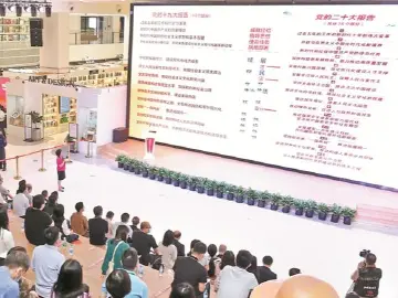 深圳市委宣讲团和百姓宣讲团继续在全市展开宣讲 