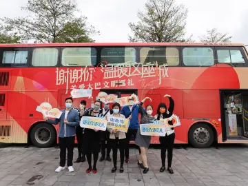“关爱文明巡礼号”主题大巴发车  车身印有“谢谢你，温暖这座城”，将联接5座深圳地标性建筑行驶一个月