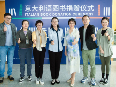 意大利语图书捐赠仪式在深圳图书馆举行