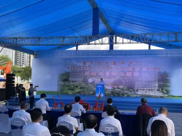 又一重要民生项目启动建设！阜外医院深圳医院三期项目开工