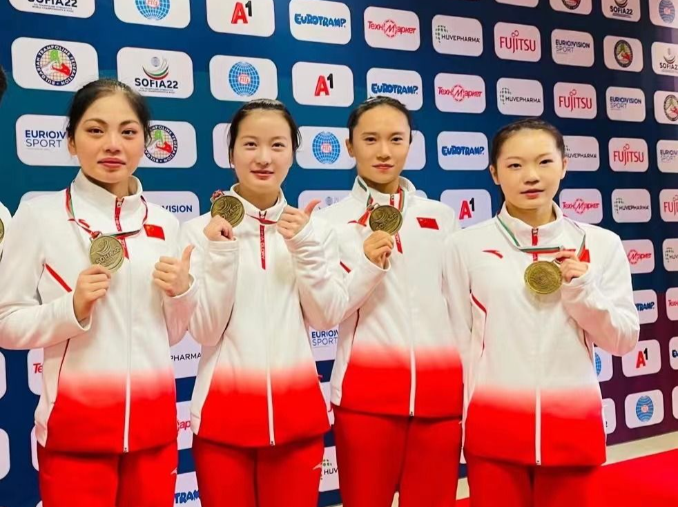 中国队获蹦床世锦赛女子网上团体冠军