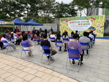 传递绿色低碳文明理念，马田街道举办垃圾减量日游园活动