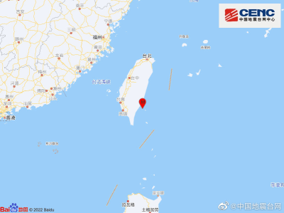 台湾台东县海域发生4.6级地震 震源深度10千米