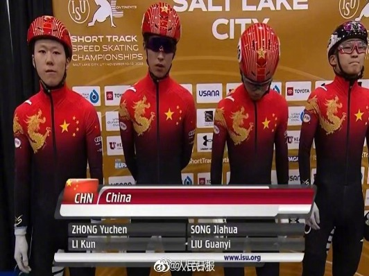 祝贺！中国短道速滑队四大洲短道速滑赛5000米接力夺冠