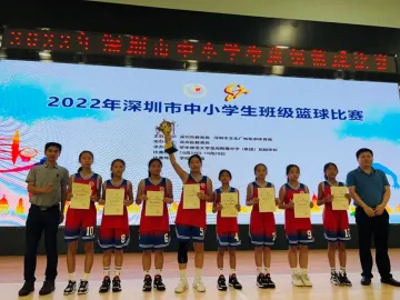 第四次夺冠！光明区田寮小学在2022年深圳市中小学篮球联赛中再获佳绩  