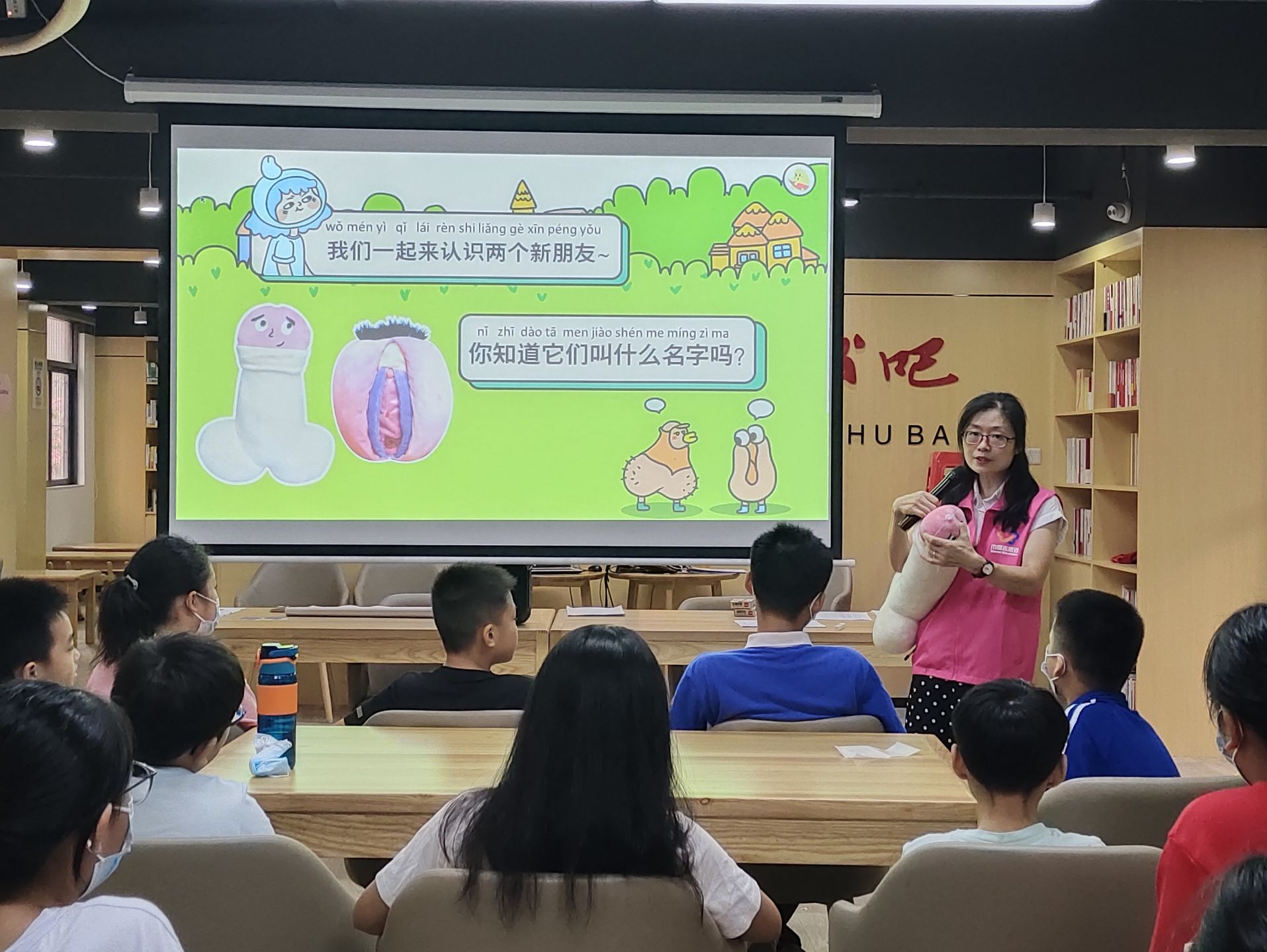 深圳龙华区大浪街道成立家庭性教育中心