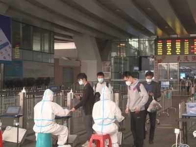 “即采即走”，深圳火车站、机场等交通场站严格落实“落地检”