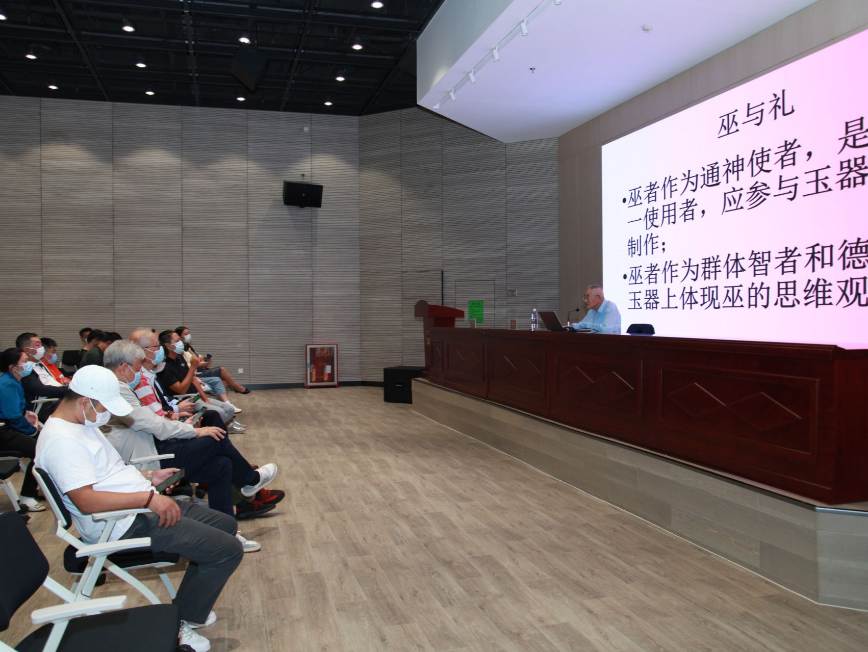 《礼出红山与文化自觉》知识讲座在深圳举办