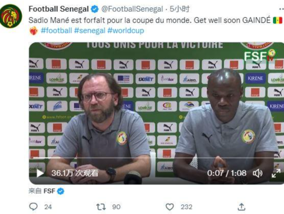 遗憾！塞内加尔国家队确认马内退出世界杯