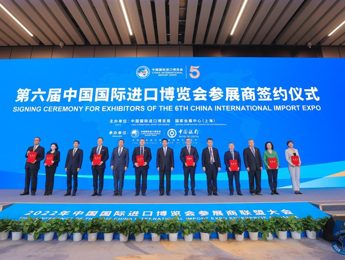 2022年中国国际进口博览会参展商联盟大会举行  约60家企业和机构签约第六届进博会