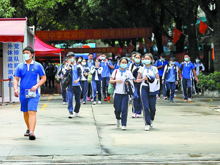 深圳福田区开展新课标解读与教学实操线上培训