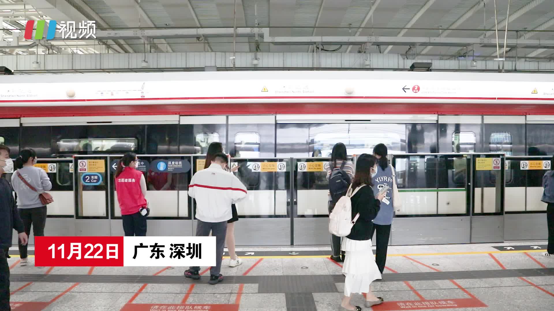 IN视频｜每月可多载乘客27万人次 深圳地铁4号线增开4列加班车