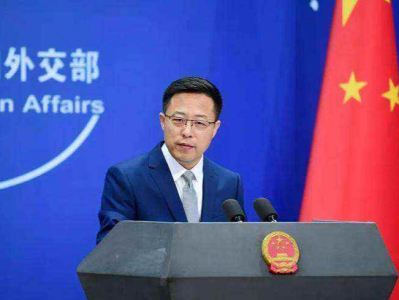 外交部回应七国集团涉华联合声明：粗暴干涉中国内政