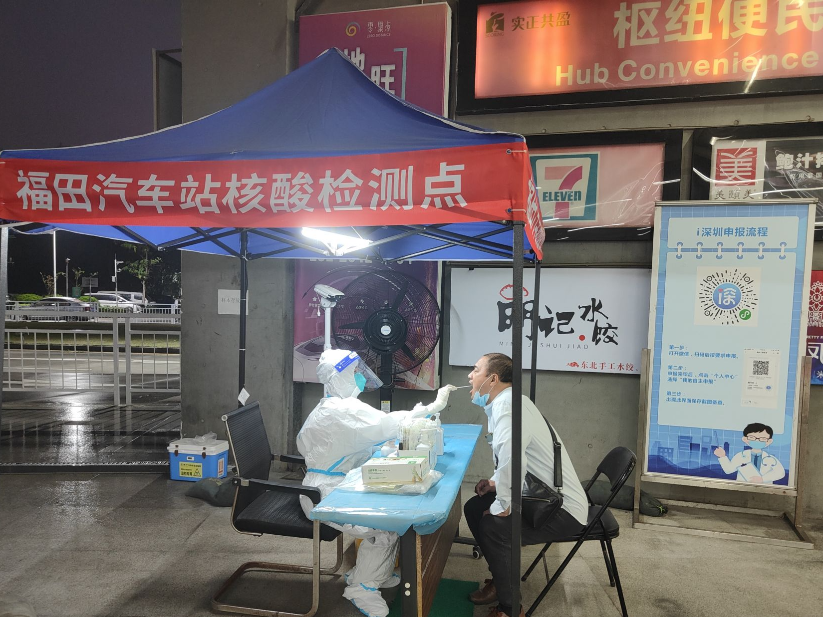 深圳汽车客运站执行6个100%，加大场站消杀频次