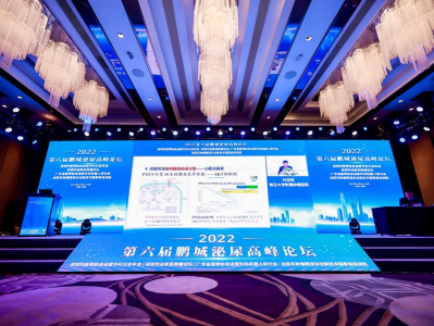 第六届鹏城泌尿外科高峰论坛在深举行