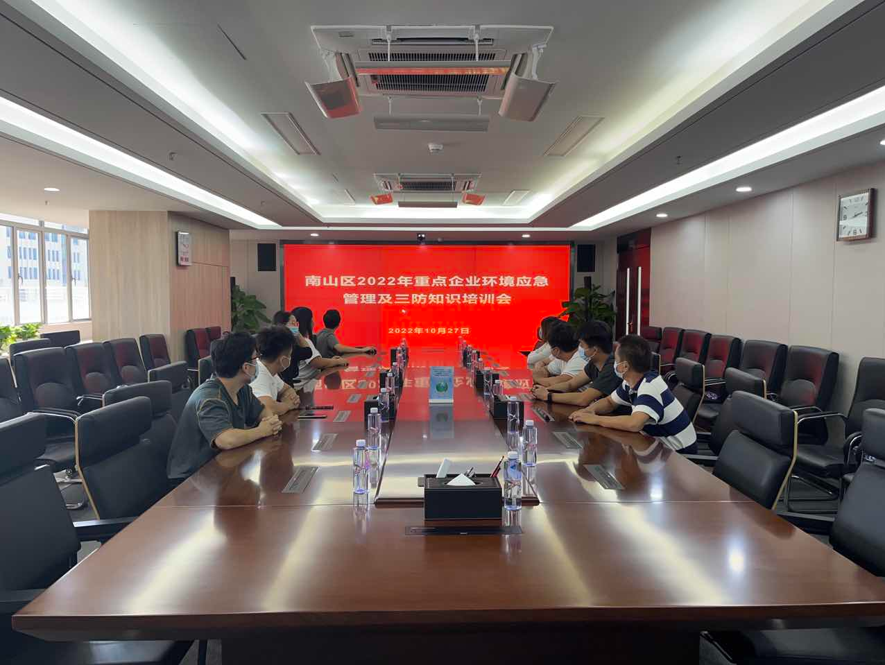 深圳市南山区开展重点企业环境应急管理培训