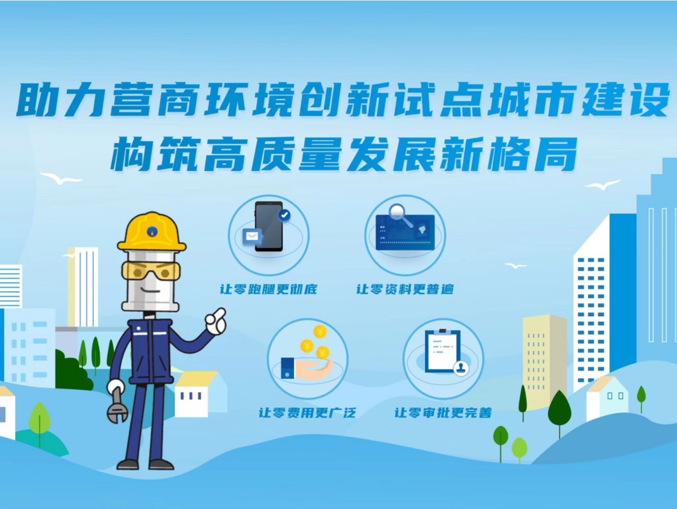 深圳获得用气指标连续两年满分 排名全省第一