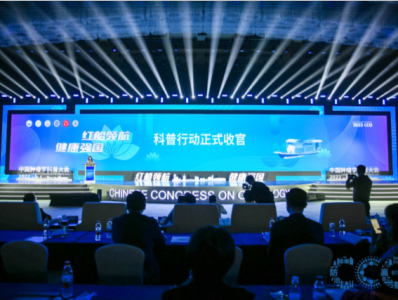 奏响肿瘤防治最强音 助力健康中国建设！2022中国肿瘤学大会在杭举行