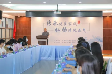 筑牢廉洁防线，清风从家出发！玉塘街道开展第六届家庭助廉活动