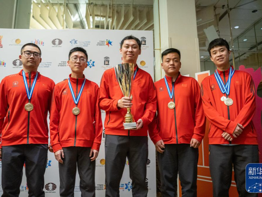 国象男子世界团体赛中国队夺冠
