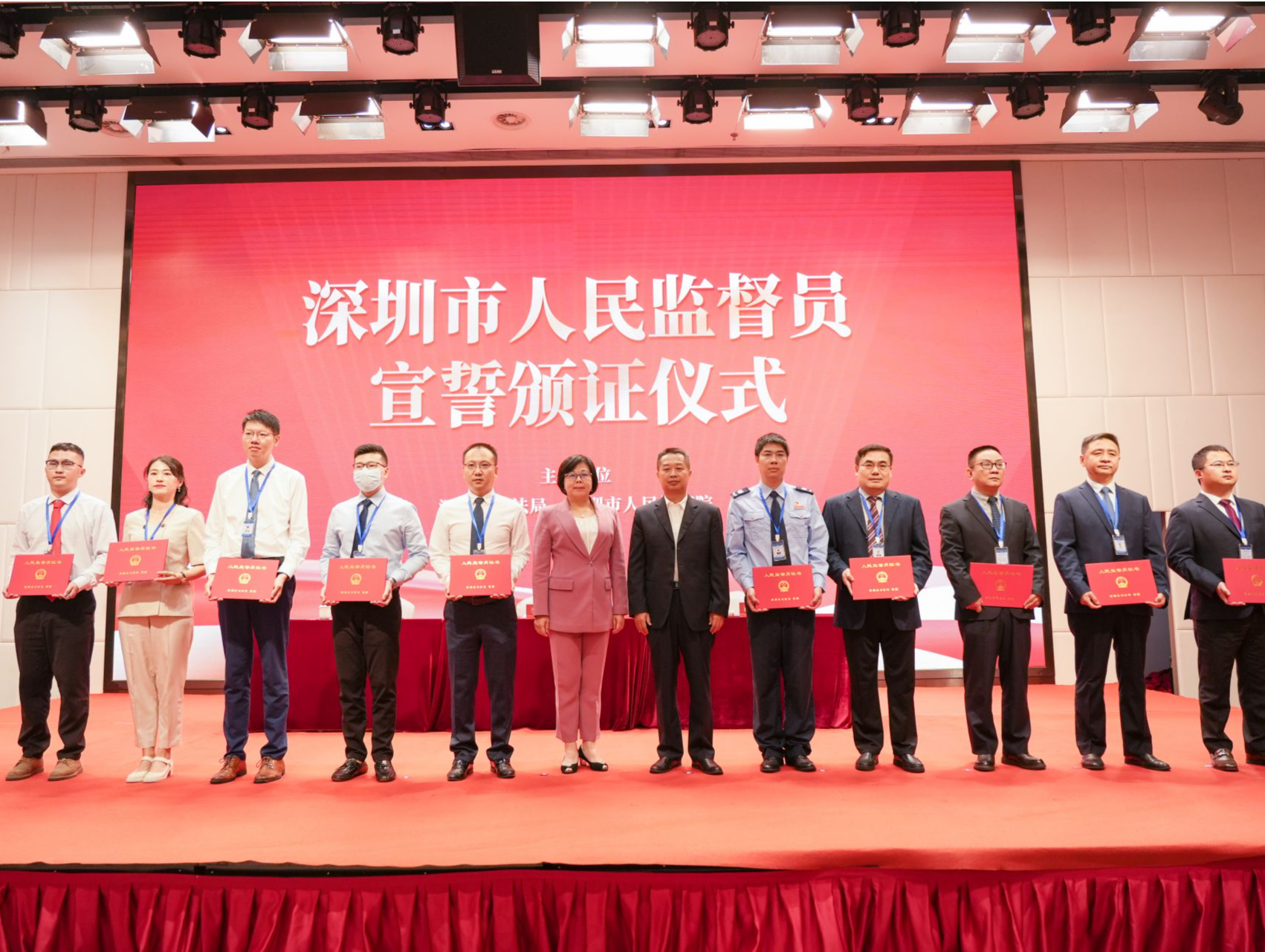 127名深圳市人民监督员宣誓履职，包含首批5名港澳籍人民监督员