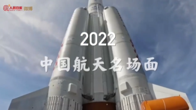 神十五发射成功！一起回顾2022中国航天名场面