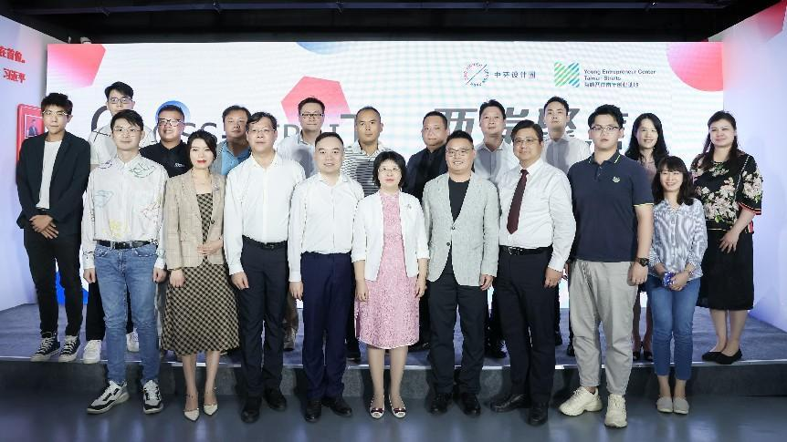 2022海峡两岸青年创客论坛在深圳福田举办 