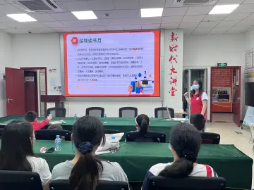 书香溢社区 经典伴我行，园东社区开展读书月主题活动