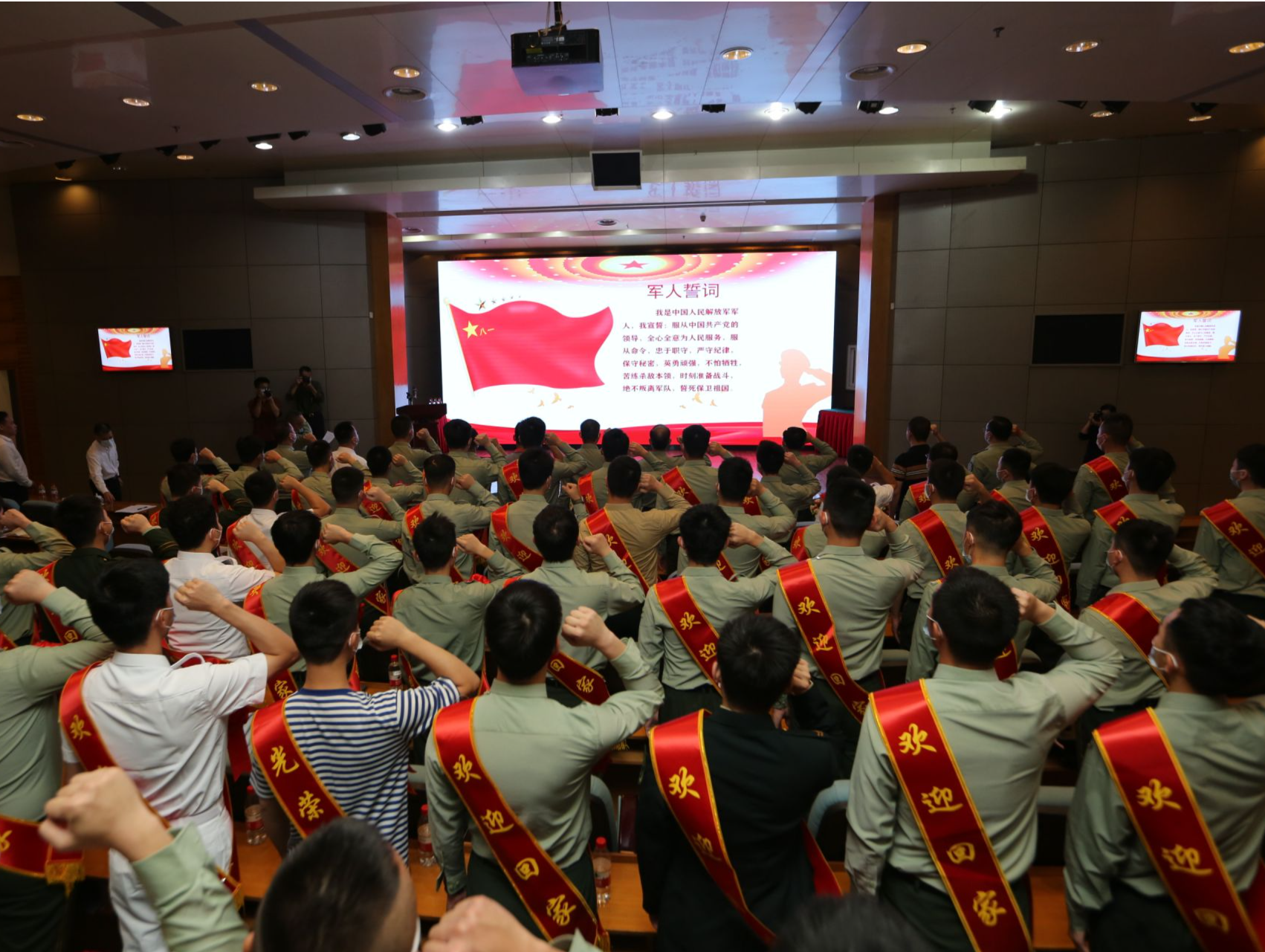 宝安区举行2022年度迎接退役军人仪式