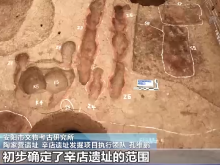 “考古中国”重大进展：商代晚期最大青铜铸造基地被发掘！