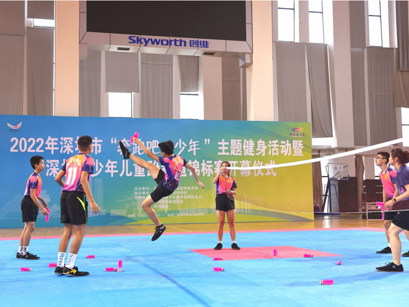 深圳市“奔跑吧•少年”主题健身活动开幕