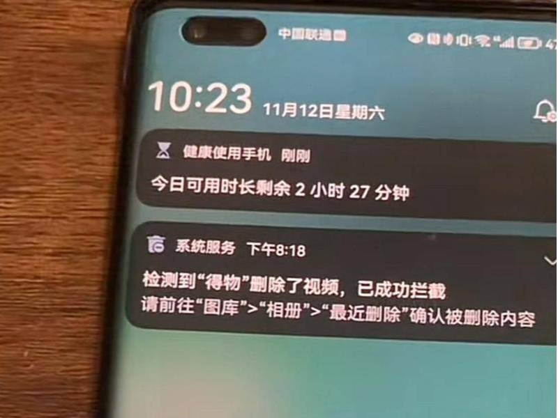 得物回应“调权限删用户手机内视频”，律师：若属实涉嫌侵权