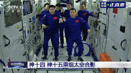 “太空会师”！神十五航天员顺利进驻中国空间站