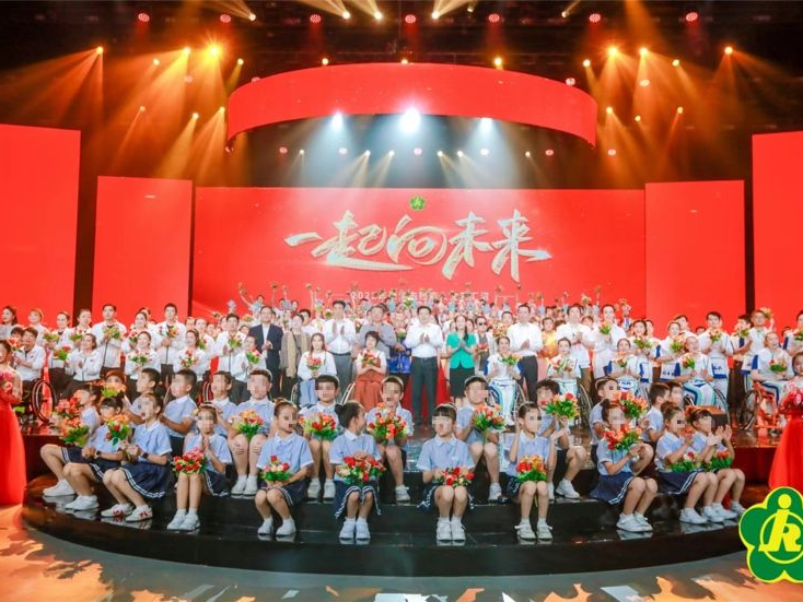 康复助力残疾儿童健康成长 深圳市残联致力打造未成年人思想道德建设工作品牌