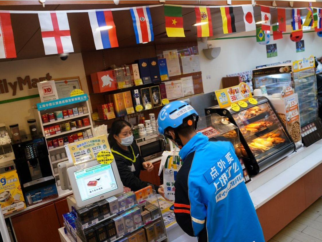 世界杯临开场，深圳西式餐吧外卖订单增长超五成