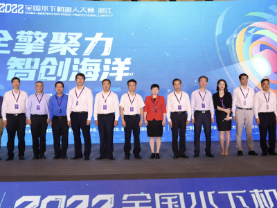 14支团队竞技！2022年全国水下机器人（湛江）大赛收官