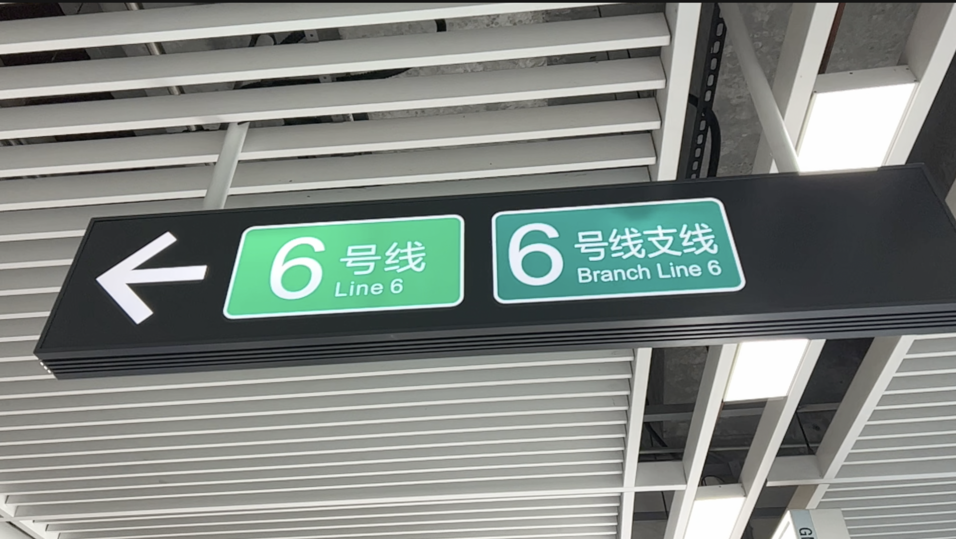 尝鲜试乘深圳地铁6号线支线！年内开通初期运营