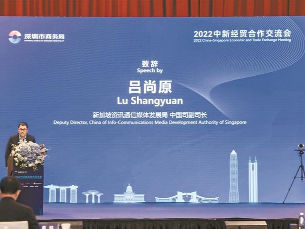 （先不发）深入贯彻落实党的二十大精神  深圳着力推动海外商务工作高质量发展