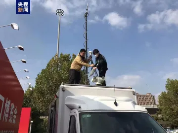 “黑科技”气象设备首次亮相第五届进博会