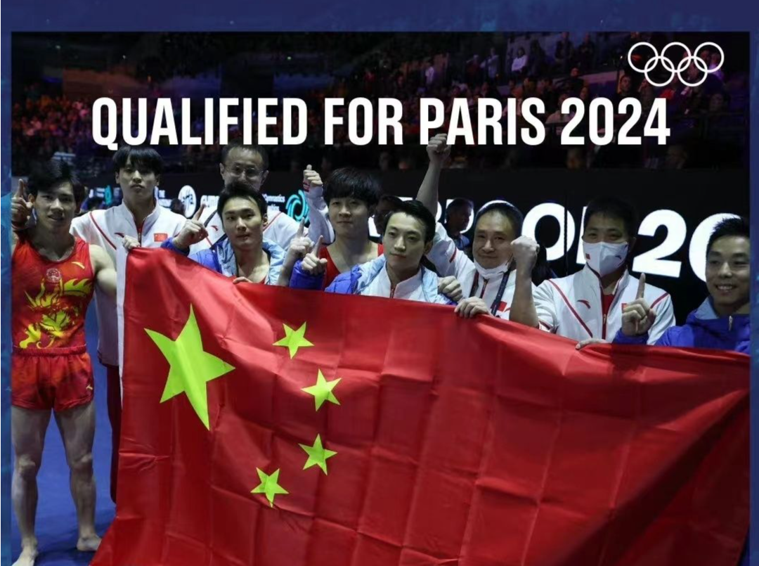 力压日本世锦赛夺冠！中国体操男团直通巴黎