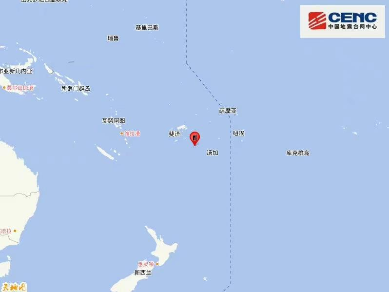 斐济群岛地区发生6.9级地震 震源深度600千米