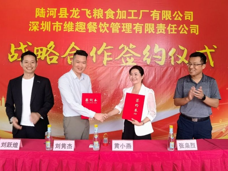 牵线搭桥见成效，深汕两企签约采购