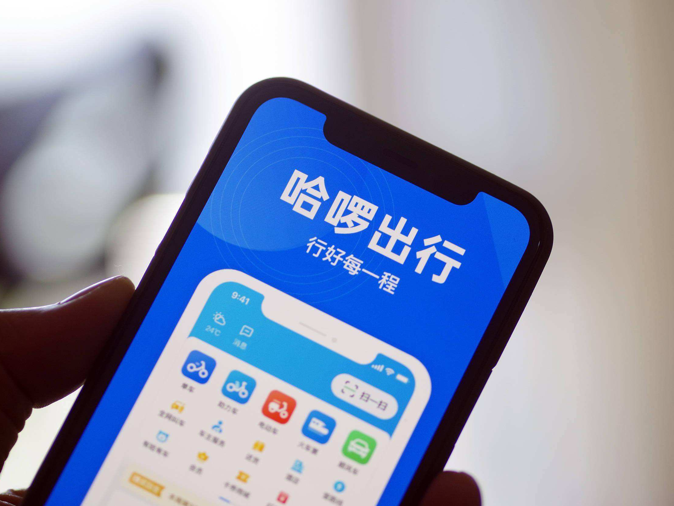 哈啰上线空驶费权益，以服务质量激励司机增收